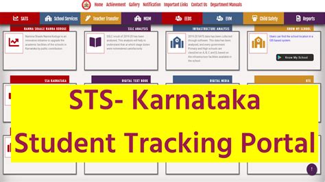sts karnataka gov in student tracking system